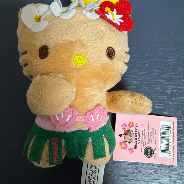 [BUNJANG] Hawaii Kitty Keyring / 하와이 태닝키티 키링