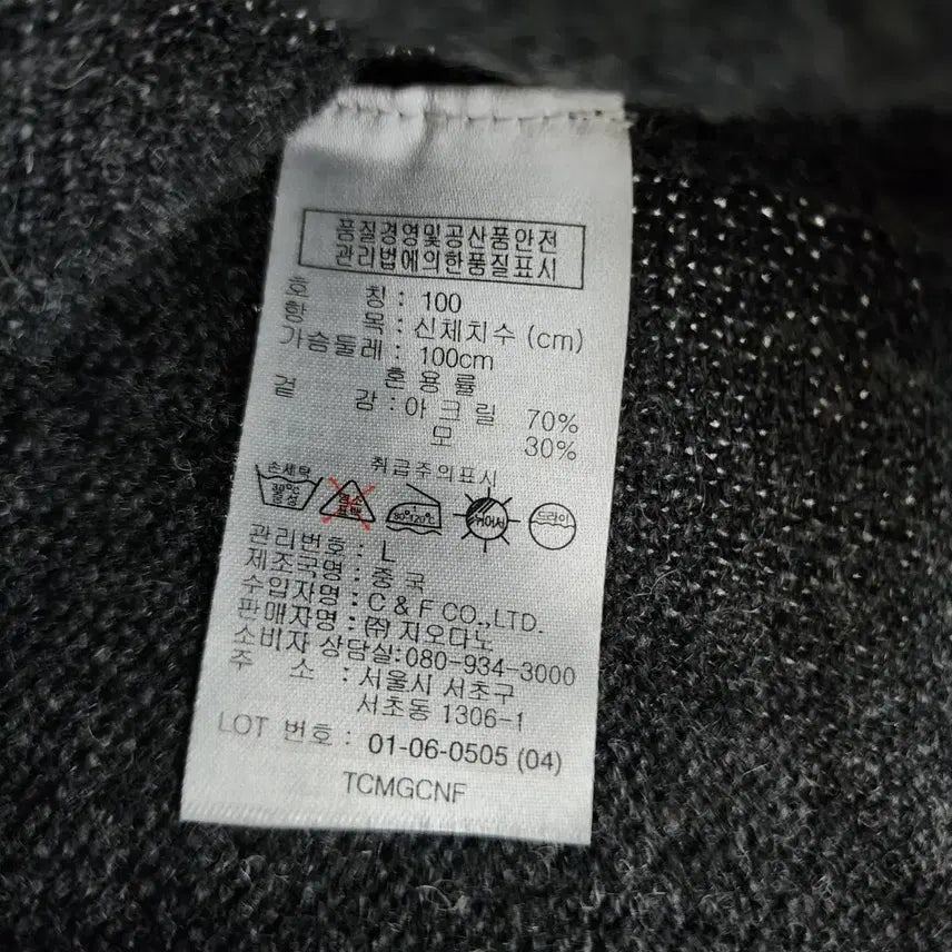 [BUNJANG] Giordano Gray Knit Sweater L / 지오다노 회색 니트 스웨터 L