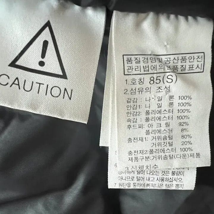 [BUNJANG] The North Face McMurdo Patch Navy Down Jacket / 노스페이스 맥머도 패치 블랙