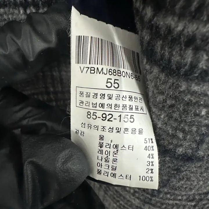 [BUNJANG] Valencia Check Long Coat Gray / [55/55~66] 발렌시아 체크 롱 코트 그레이