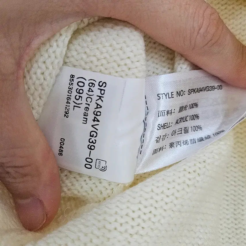 [BUNJANG] SPAO Turtleneck Knit Ivory L / 스파오 터틀넥 니트 아이보리 L