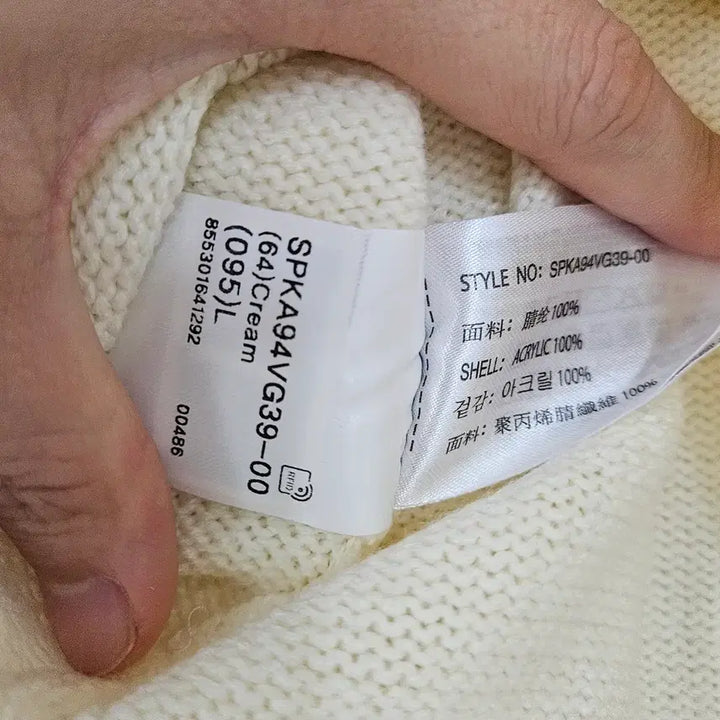 [BUNJANG] SPAO Turtleneck Knit Ivory L / 스파오 터틀넥 니트 아이보리 L