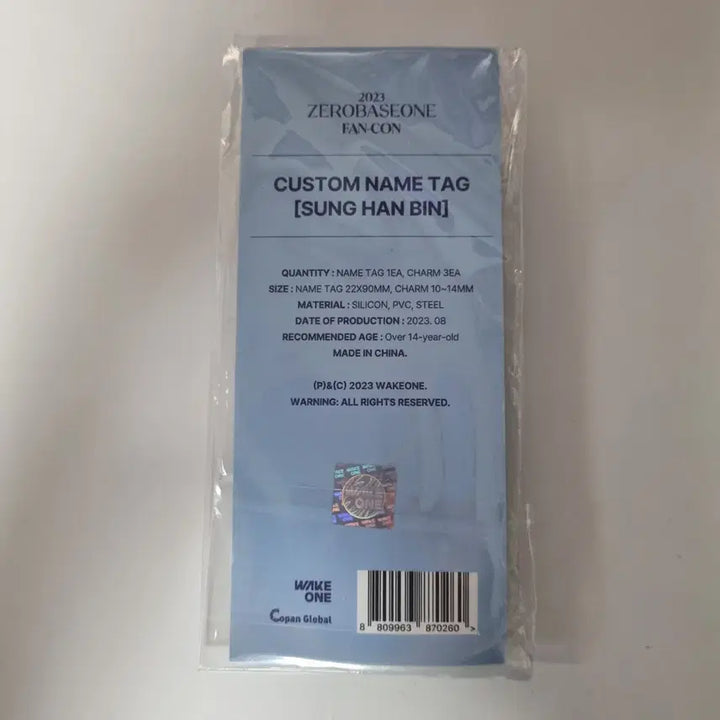 [BUNJANG] ZB1 Sung Hanbin Name Tag / ZB1 성한빈 네임택