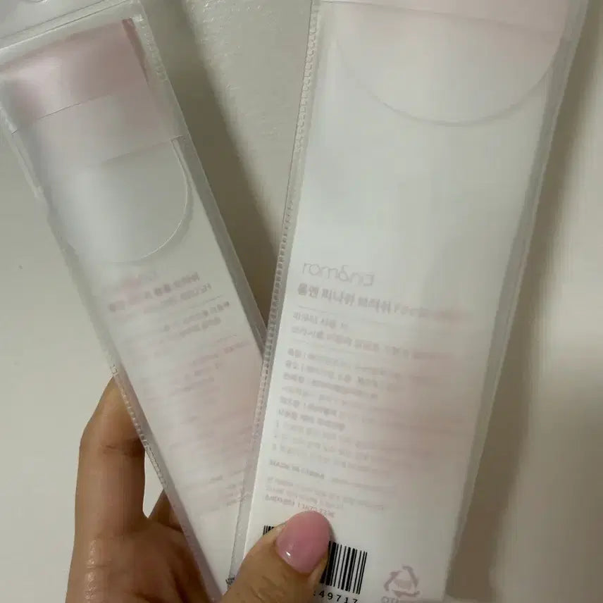 [BUNJANG] Rom&nd Point & Finish Brush Set / 롬앤 포인트 볼륨 브러쉬 & 피니시 브러쉬 세트(일괄)