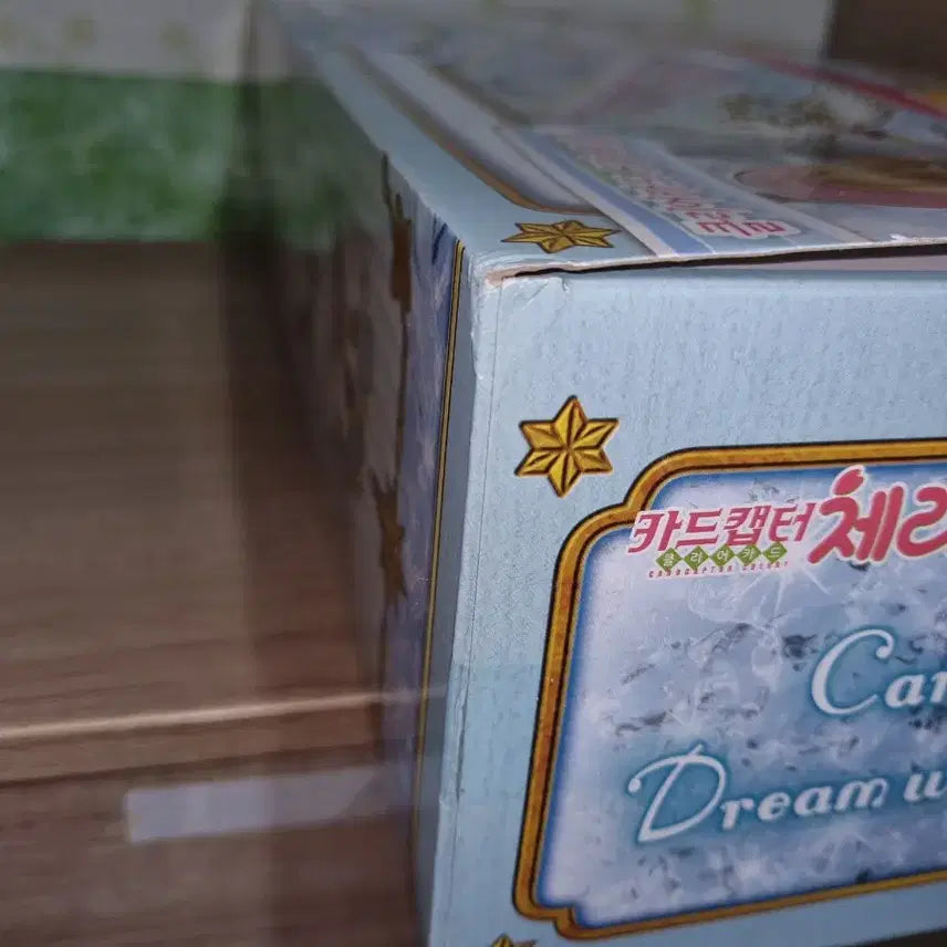 [BUNJANG] Cardcaptor Sakura Dream Wand / 카드캡터체리 꿈의 지팡이