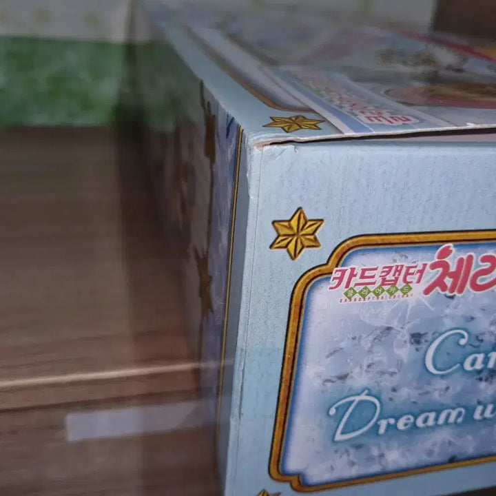 [BUNJANG] Cardcaptor Sakura Dream Wand / 카드캡터체리 꿈의 지팡이