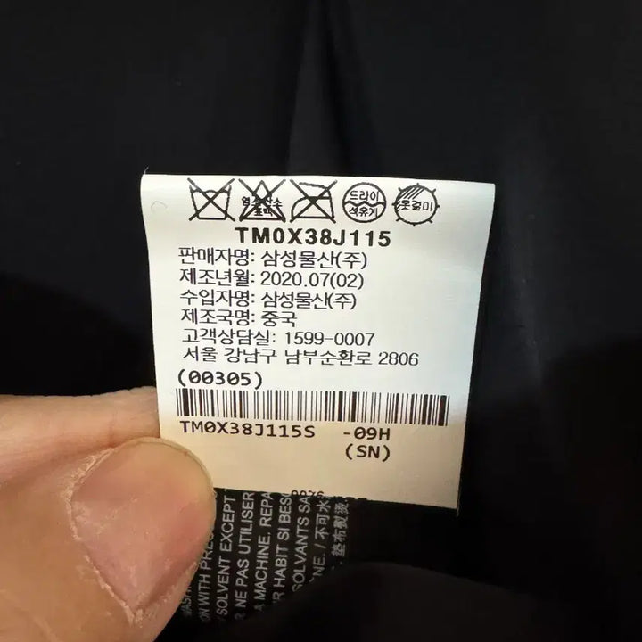 [BUNJANG] Theory Mathis Padded Coat / 정품 띠어리 마티스 패딩코트