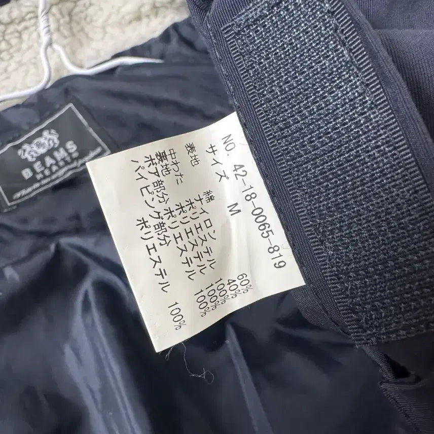 [BUNJANG] Beams Heart Short Padded Jumper / 빔스 하트 패딩점퍼 숏패딩