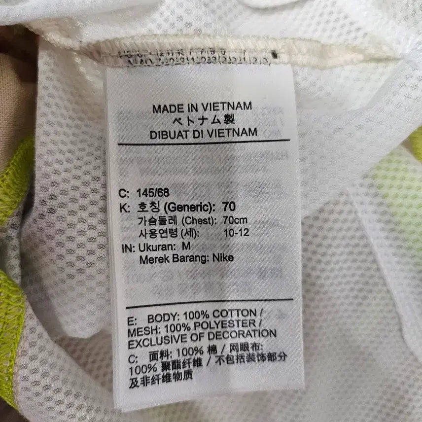 [BUNJANG] Nike Kids Cropped Sweatshirt (10-12 Years) / 나이키 키즈 아동 크롭 맨투맨 M 10~12세