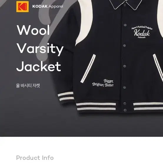 [BUNJANG] Kodak Varsity Jacket L / 299000>110000 코닥 울 바시티 자켓 L , 스타디움 자켓
