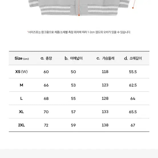 [BUNJANG] Kodak Varsity Jacket L / 299000>110000 코닥 울 바시티 자켓 L , 스타디움 자켓