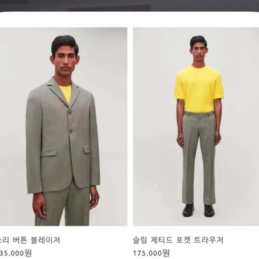 [BUNJANG] Cos 3-Button Blazer Set / [48,46] cos 코스 쓰리버튼 블레이저 셋업