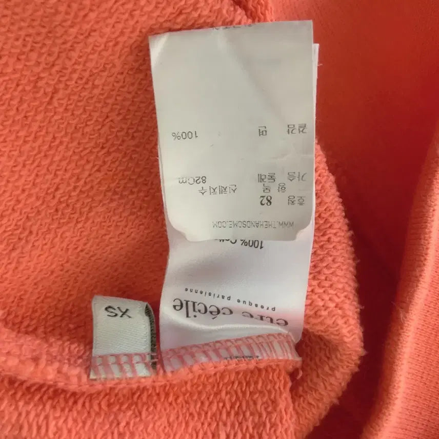 [BUNJANG] Etude House Orange Sweatshirt / 55 에트르 세실 오렌지 맨투맨