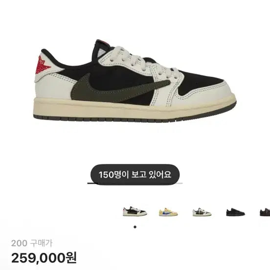[BUNJANG] Jordan Travis Scott Retro Low OG SP Medium Olive (Kids) / 조던 1 x 트래비스 스캇 레트로 로우 OG SP 미디움 올리브(키즈)