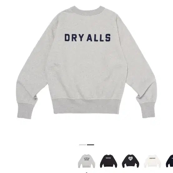 [BUNJANG] Human Made Sweatshirt Grey S / 휴먼 메이드 스웨트셔츠 맨투맨 그레이 s