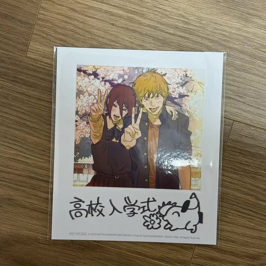 [BUNJANG] Chainsaw Man Reze Edition POB Uniform Reze Denji Polaroid / [미개봉] 체인소맨 레제편 특전 교복 레제 덴지 폴라로이드