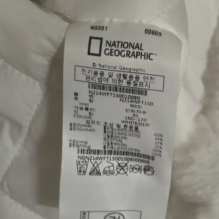 [BUNJANG] National Geographic N214WFT150-010 Eco Fur Jacket / 내셔널지오그래픽 에코퍼 자켓 S N214WFT150-010