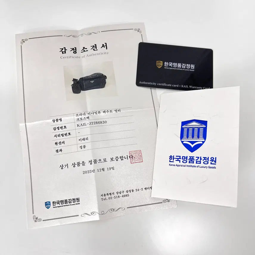 [BUNJANG] Prada Re-Nylon Pocket Crossbody Bag Black (1BC167) / [감정완료] 프라다 리나일론 포켓 크로스백 블랙 (1BC167)