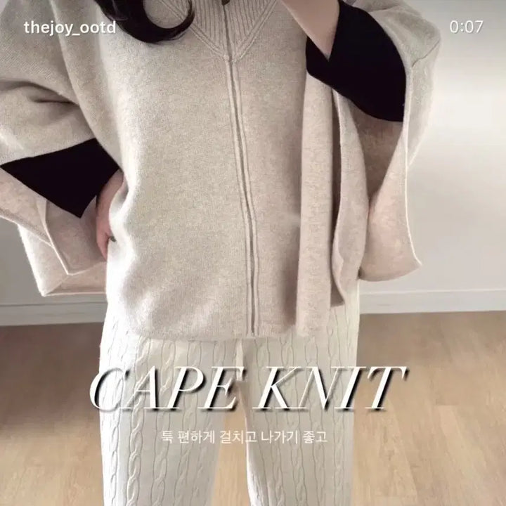 [BUNJANG] Alice Cable Knit Set / 앨리스 꽈배기 캐시니트 세트
