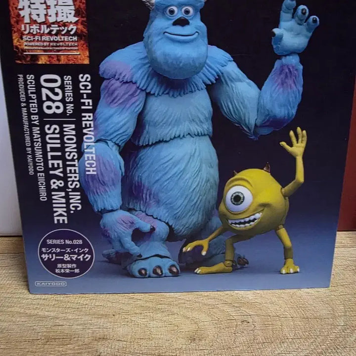 [BUNJANG] Monster Inc. Sulley & Mike Figure / 리볼텍 몬스터 주식회사 팝니다