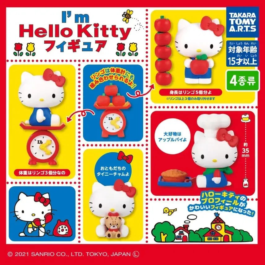 [BUNJANG] Hello Kitty Apple Cafe Figure Bundle Set / 헬로키티  아임헬로키티 애플카페 피규어4종일괄