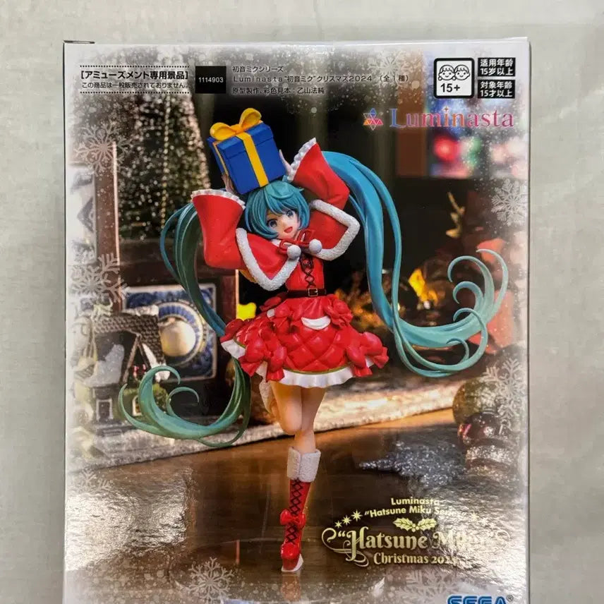 [BUNJANG] Hatsune Miku 2024 Christmas Figure / 미개봉) 하츠네 미쿠 2024 크리스마스 피규어 미쿠 피규어