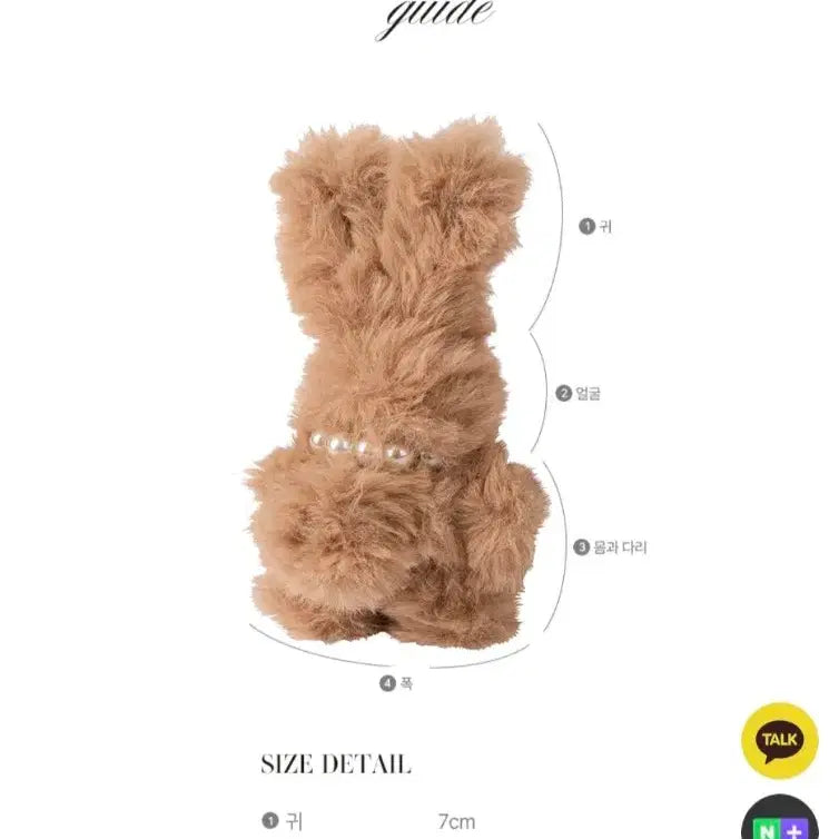 [BUNJANG] Maison de Celine Mink Moru Rabbit Keychain - Blue Lemonade / <미개봉 새상품> 메종드셀린느 밍크모루 토끼 인헝키링 블루레모네이드 색상