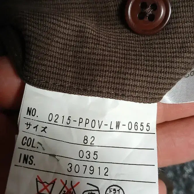 [BUNJANG] JPRESS Brown Cotton Pants (Waist 82cm) / JPRESS 제이프레스 브라운 면바지 허리둘레82센치 32사이즈