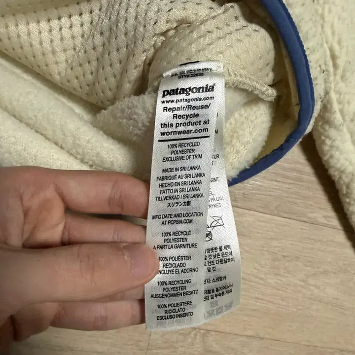 [BUNJANG] Patagonia Masupial Jacket / 파타고니아 마수피얼 L