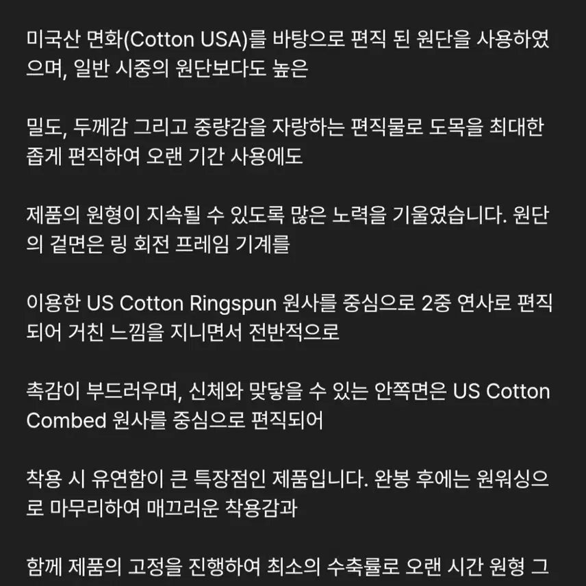 [BUNJANG] Espionage Pigment Sweatshirt XL / 에스피오나지 피그먼트 스웻셔츠 XL