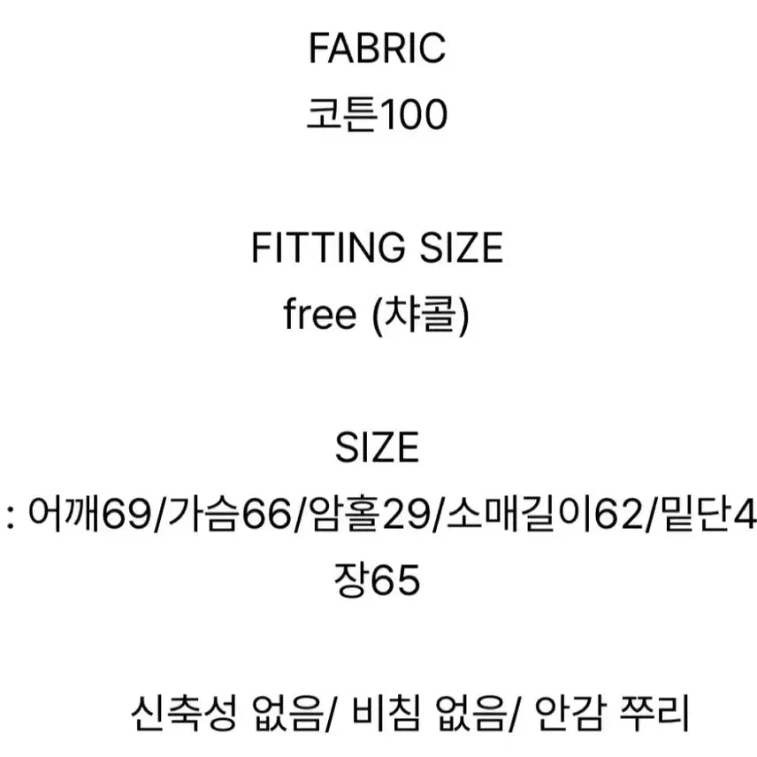 [BUNJANG] Blackup Innermute Crop Hoodie Charcoal / 블랙업 이너뮤크 크롭 후드티셔츠