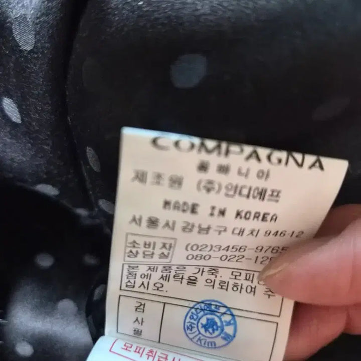 [BUNJANG] Compagna Mink Jacket 55 / 꼼빠니아 밍크 자켓 55