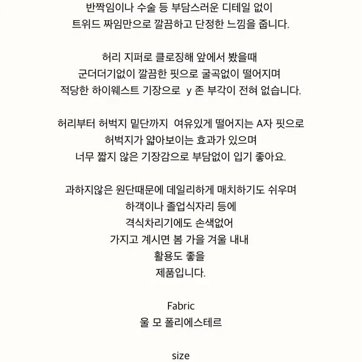 [BUNJANG] Tweed Short Pants / [새상품] 트위드 숏 팬츠