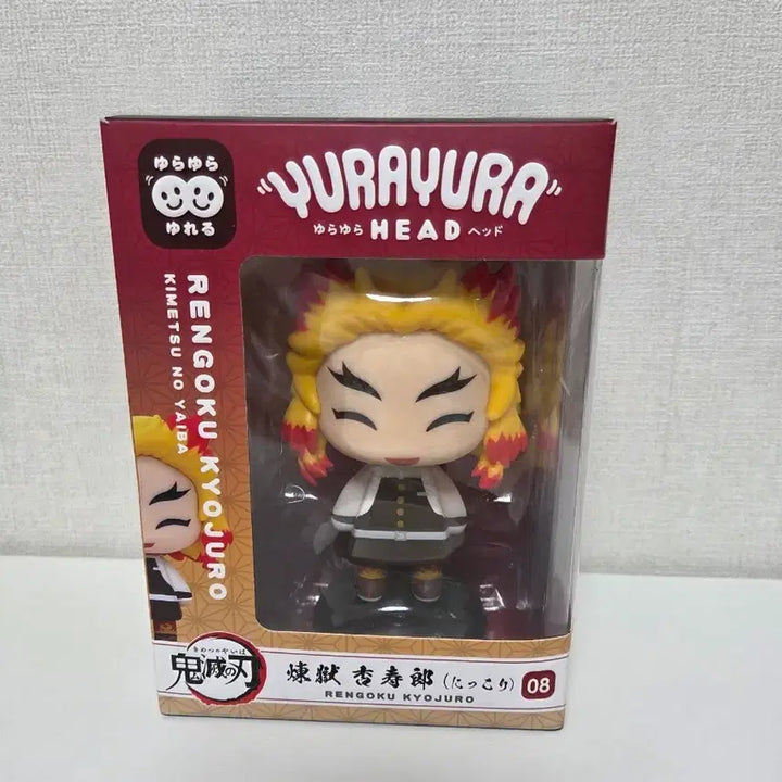 [BUNJANG] Demon Slayer Rengoku Kyoujurou Figure (Sealed) / 귀멸의칼날 미개봉 유라유라 렌고쿠 쿄쥬로 피규어