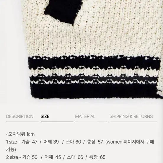 [BUNJANG] Label Archive Knit Zip-up / 라벨아카이브 니트집업 2
