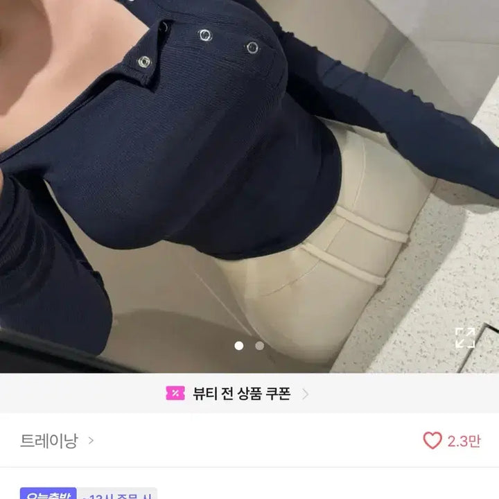 [BUNJANG] Avely Ttotto Tee Navy Top / 에이블리 또또티