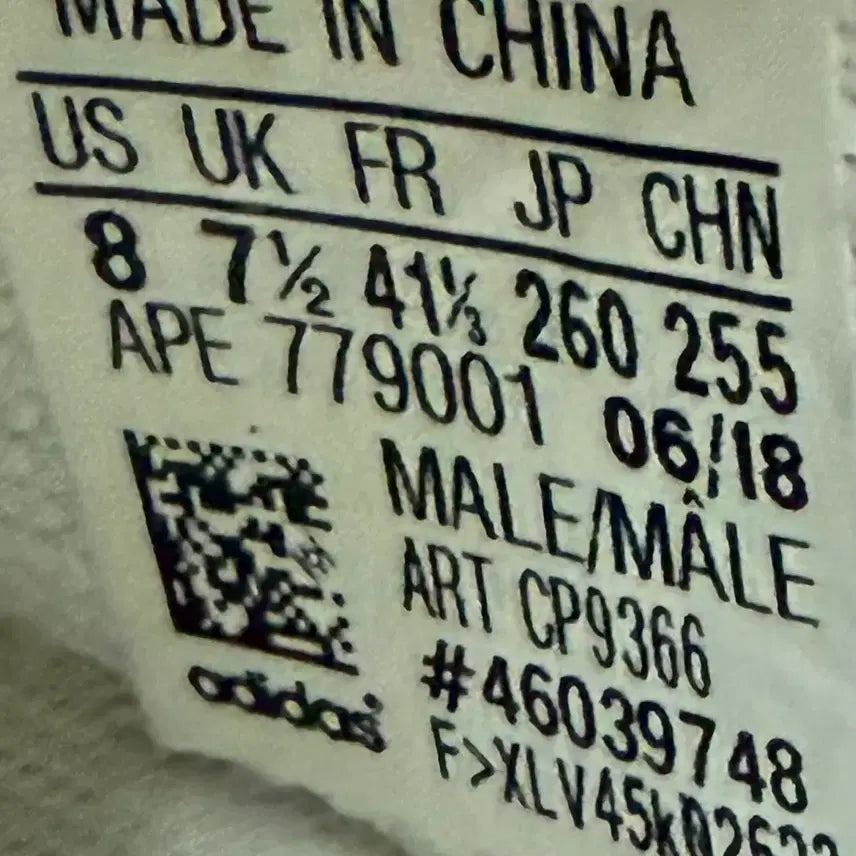 [BUNJANG] Adidas Yeezy Boost 350 V2 Cream Sneakers / 아디다스 이지부스트 350 V2 크림