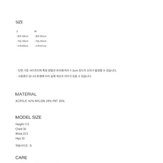 [BUNJANG] Hane Solid Core V-Neck Knit (Wine) / 하네 솔리드 코어 V넥 니트 (Wine)