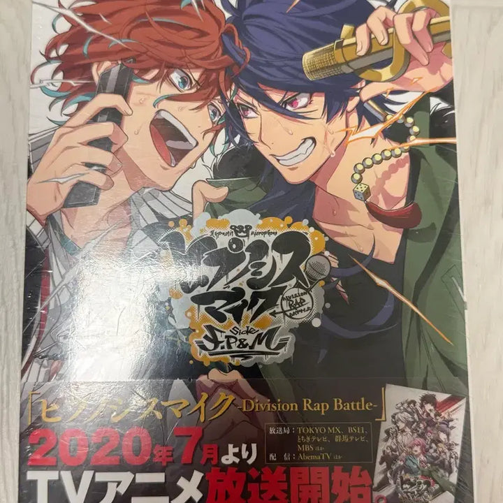 [BUNJANG] Hypnosis Mic F.P&M Comic Book / 히프마이 원서 CD 한정판 폿세 마천랑 F.P&M 코믹스 만화책