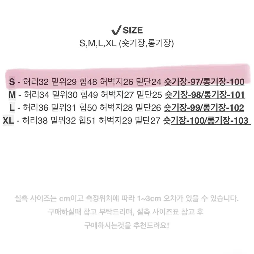 [BUNJANG] Black Bootcut Slacks S - Bottom Slit / 블랙 부츠컷 슬랙스 여성 바지 밑단 트임 슬렉스