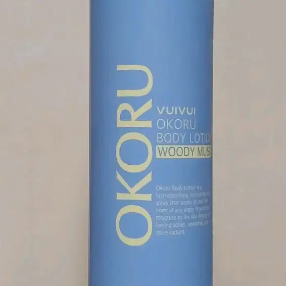 [BUNJANG] O-koru Body Lotion Spray / 오코루 바디로션 스프레이