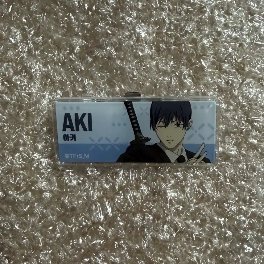 [BUNJANG] Chainsaw Man Aki Acrylic Name Tag / 체인소맨 홍대 전시회 하야카와 아키 공식 아크릴 명찰