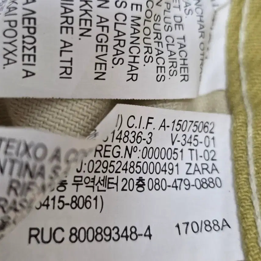 [BUNJANG] ZARA Patchwork Gabardine Jacket M / 자라 패치워크 개버딘 재킷 M