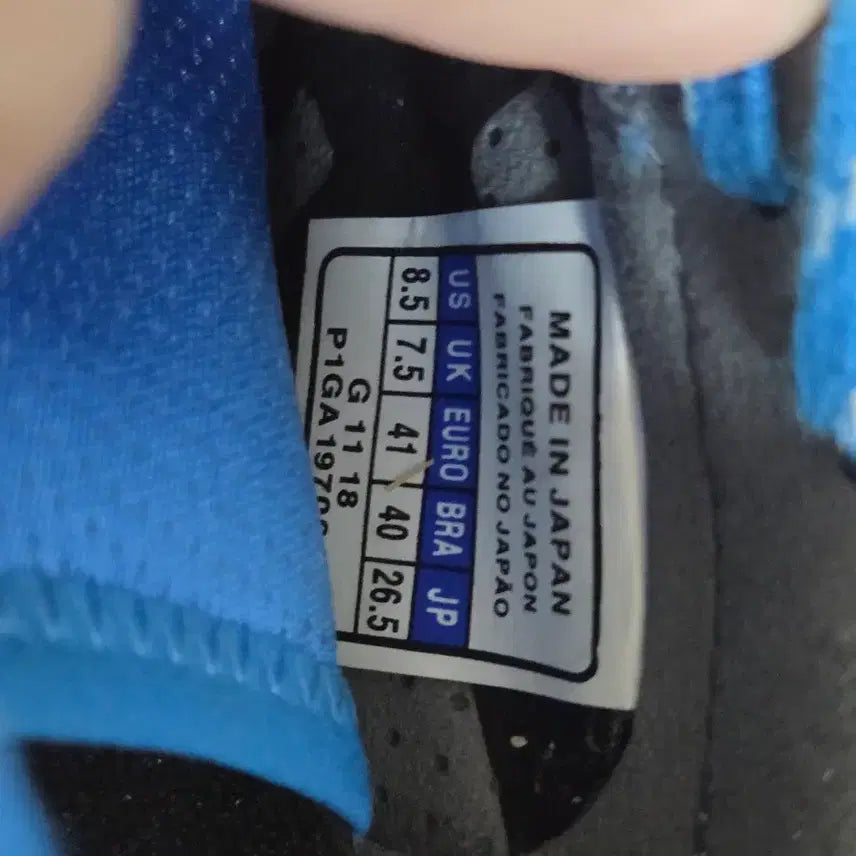 [BUNJANG] Mizuno Soccer Cleats / 미즈노 축구화