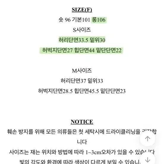 [BUNJANG] On:Your:January Vintage Wide Denim Pants / 온유어리 빈티지 와이드 데님 팬츠