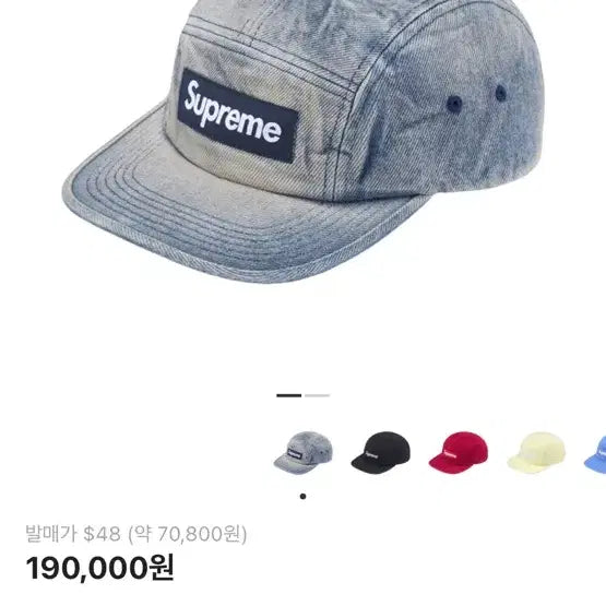 [BUNJANG] Supreme Washed Chino Twill Camp Cap - 24SS / 슈프림 워시드 치노 트윌 캠프캡 더티 인디고 - 24SS