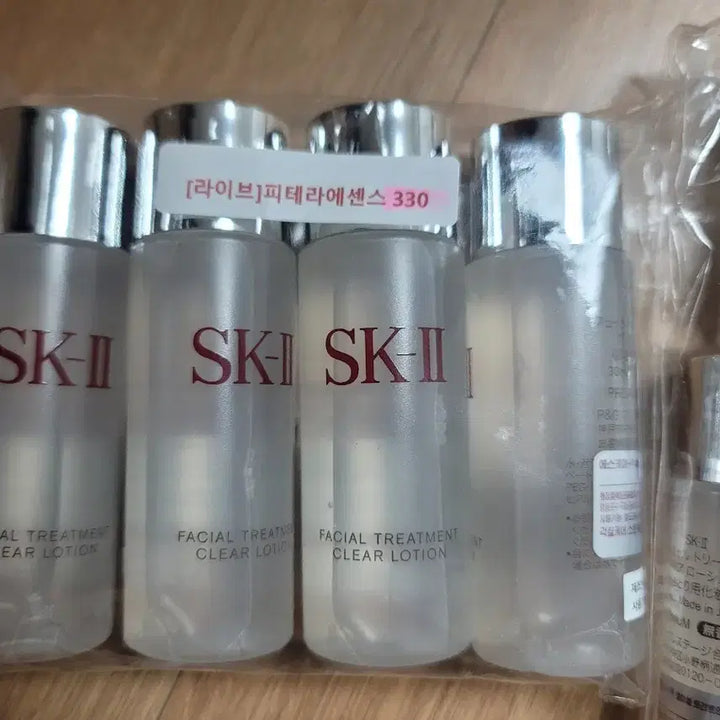 [BUNJANG] SK-II Clear Lotion 300ml / sk2 클리어로션 300ml
