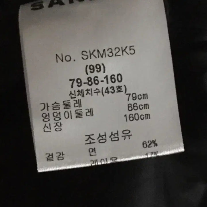 [BUNJANG] Sandro Crop Knit Jacket / 산드로 크롭 니트 자켓