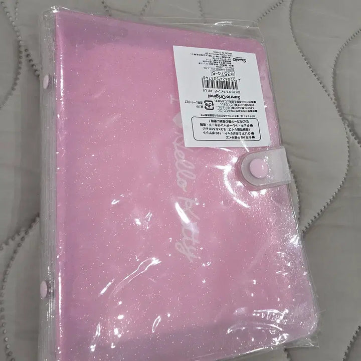 [BUNJANG] Hello Kitty I Love Kitty Binder / 헬로키티 키티 아이러브키티 바인더 새상품