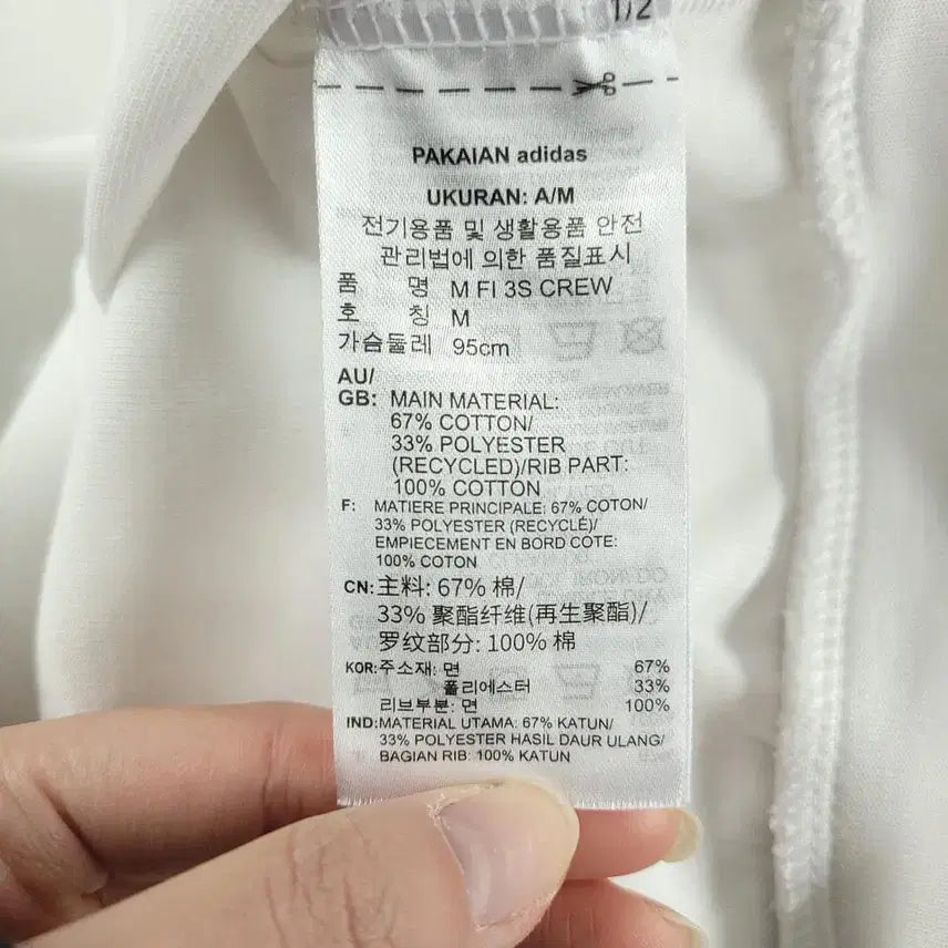 [SOLD OUT] 아디다스 화이트 블랙 배색 로고 삼선 코튼블렌드 맨투맨 티셔츠 M